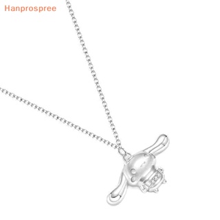 SANRIO Hanprospree&gt; เครื่องประดับ สร้อยคอ จี้เงิน รูปซานริโอ้ ซินนาม่อนโรลน่ารัก เหมาะกับของขวัญวันหยุด สําหรับผู้หญิง