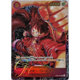 One Piece Card Game [ST01-012] Monkey.D.Luffy (1st Anniversary Special Card)