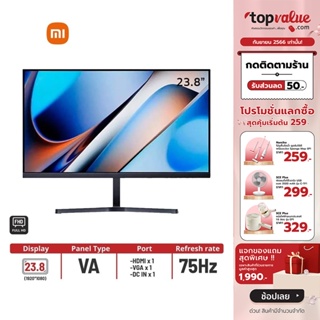 [เหลือ 2552 ทักแชท] Xiaomi Redmi Monitor รุ่น A24 23.8" 75Hz sRGB99% รับประกัน 1 ปี