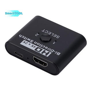 Utzn&gt; สวิตช์ HDMI 4K 60Hz 2 พอร์ต เข้า 1 สําหรับแล็ปท็อป PC Xbox PS3 4 5 TV Box เป็นมอนิเตอร์ทีวี