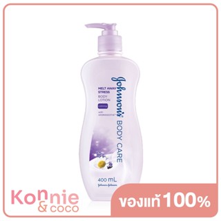 Johnsons Body Care Melt Away Stress Lotion 400ml จอห์นสัน โลชั่น ช่วยให้รู้สึกผ่อนคลาย และเบาสบายผิว.