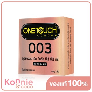 Onetouch Condom 003 49mm [2pcs] ถุงยางอนามัย ขนาด 49 mm. รุ่น 003 กล่อง 2 ชิ้น.