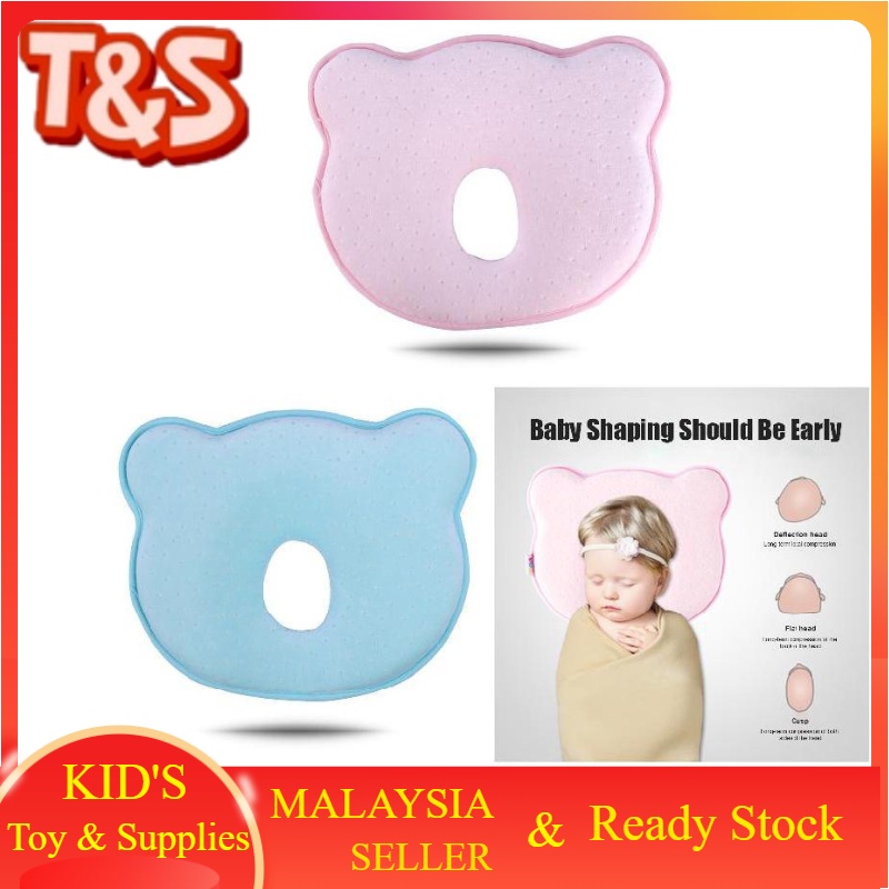 T&s หมอนป้องกันศีรษะแบน Anti หมอนหัวแบน Anti Plagiocephaly หมอน Baby 宝宝宝宝宝宝宝宝宝宝宝宝宝宝宝宝宝宝宝宝宝宝宝宝宝宝宝宝宝宝宝