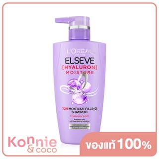 LOreal Paris Elseve Hyaluron Moisture 72H Moisture Filling Shampoo 410ml ลอรีอัล ปารีส เอลแซฟ แชมพู.