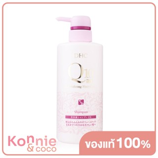 DHC Q10 Revitalizing Shampoo EX 500ml.