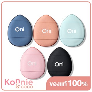 Oni Mini Soft Finger Puff โอนิ พัฟแต่งหน้าไซส์มินิ ขนาดเหมาะกับปลายนิ้ว.