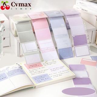 Cvmax กระดาษโน้ต ไล่โทนสี DIY 256 ชิ้น ต่อกล่อง