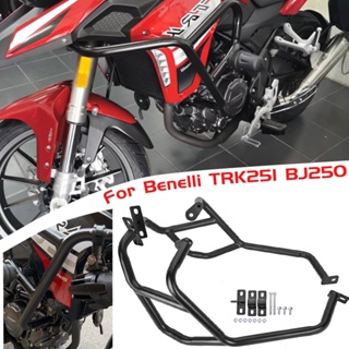 Ljbkoall กันชนหน้ารถจักรยานยนต์ อุปกรณ์เสริม สําหรับ Benelli TRK 251 2018 19 2020 TRK251