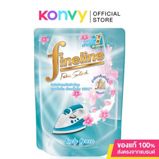 Fineline Fabric Smooth Starch ไฟน์ไลน์ สเปรย์หอมรีดผ้าเรียบ สูตรสมาร์ทโพเทคชั่น.