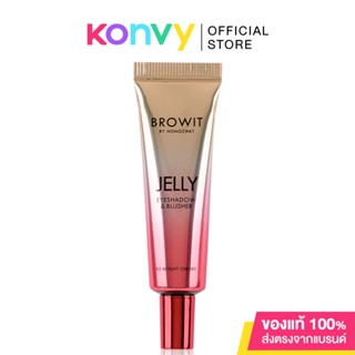 Browit Jelly Eyeshadow &amp; Blusher 10g #02 Bright Cherry เจลลี่อายแชโดว์.