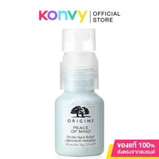 Origins Peace Of Mind On-The-Spot Relief 15ml ออริจินส์ ผลิตภัณฑ์ที่ช่วยผ่อนคลายความตึงเครียด.