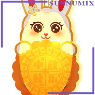 [Sunnimix] โคมไฟกระต่าย น้ําหนักเบา สไตล์วินเทจ DIY สําหรับตกแต่งบ้าน ในร่ม กลางแจ้ง