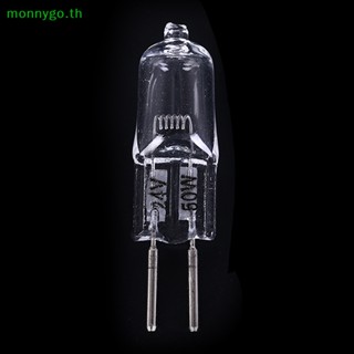 Monnygo ฐานหลอดไฟ 24V G5.3 35W 50W 5 ชิ้น