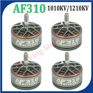 Axisflying มอเตอร์ไร้แปรงถ่าน AF310 3010 1010KV 1210KV 6S สําหรับโดรนบังคับ FPV 7-9 นิ้ว