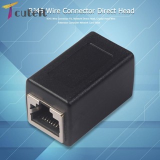 Tcuteit RJ45 ปลั๊กเชื่อมต่อสายแลนอีเธอร์เน็ต ตัวเมีย เป็นตัวเมีย