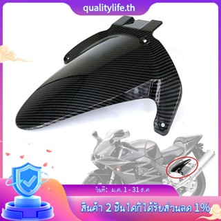 บังโคลนหลัง คาร์บอนไฟเบอร์ สําหรับรถจักรยานยนต์ Honda CBR600RR CBR 600 RR F5 2007-2012