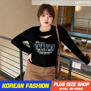 Plus size เสื้อผ้าสาวอวบ❤ เสื้อยืดสาวอวบอ้วน ไซส์ใหญ่ ผู้หญิง ทรงสลิมฟิต แขนยาว คอกลม พิมพ์ ฤดูใบไม้ร่วง สไตล์เกาหลีแฟชั่น