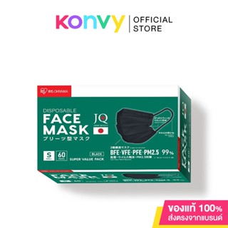 IRIS OHYAMA Disposable Face Mask Size S #Black [60pcs] [THPN60SB] หน้ากากอนามัย ไอริส โอยามะ คุณภาพมาตรฐานแบรนด์ญี่ป...