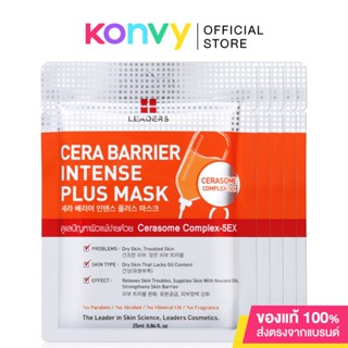 [แพ็คห้า] Leaders Cera Barrier Intense Plus Mask [25ml x 5pcs].