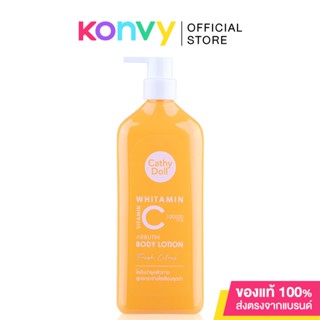 Cathy Doll Whitamin Vitamin C Arbutin Body Lotion Fresh Citrus 450ml เคที่ ดอลล์ โลชั่นบำรุงผิวกาย.