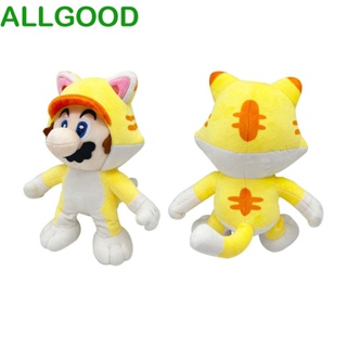 Allgoods ตุ๊กตายัดไส้ ผ้าฝ้าย รูปการ์ตูนสัตว์ ดาว Lumalee Star น่ารัก ของเล่นสําหรับเด็กผู้ชาย และเด็กผู้หญิง