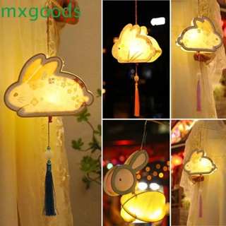 Mxgoods โคมไฟไม้ รูปกระต่ายน่ารัก พร้อมไฟ LED แฮนด์เมด DIY สําหรับเทศกาลกลางฤดูใบไม้ร่วง