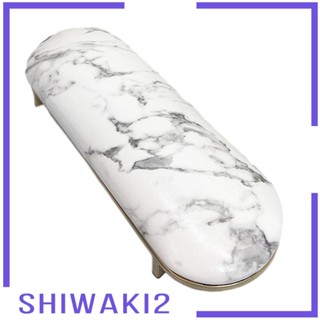 [Shiwaki2] เบาะรองแขน สําหรับร้านเสริมสวย