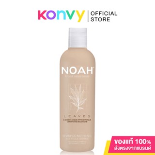 NOAH Nourishing Treatment Shampoo with Bamboo Leaves 250ml.