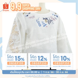 เสื้อลินิน MIN1072 ยี่ห้อ Almini เสื้อลูกไม้ไทย เสื้อผู้ใหญ่ เสื้อผู้สูงอายุ เสื้อคนแก่ เสื้อคุณแม่ วันแม่ - KLACES