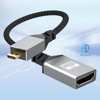 อะแดปเตอร์สายเคเบิล 20 ซม. Micro HDMI V2.0 Micro HDMI เข้ากันได้กับ HDMI 4K@60HZ สําหรับกล้อง HDTV มอนิเตอร์ [Missece.th]