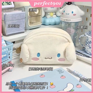 กระเป๋าดินสอ ขนาดใหญ่ จุของได้เยอะ ลาย Cinnamoroll Babycinnamoroll น่ารัก สไตล์ญี่ปุ่น สําหรับใส่เครื่องเขียน เครื่องสําอาง