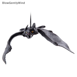 Blowgentlywind ใยแมงมุมปลอม พลาสติก สีดํา สําหรับตกแต่งบ้านผีสิง ฮาโลวีน