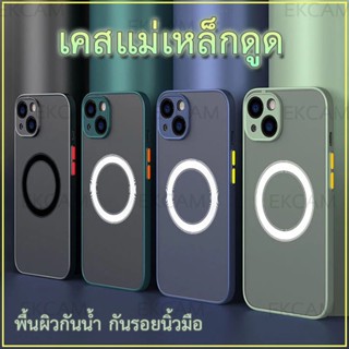 ❤️จัดส่งทันที❤️แม่เหล็ก เคสกันกระแทก เคสไอโฟน iphone 14 13 12 11 pro promax ความสัมผัสดี ดีไซน์สวยด้วย #22