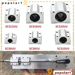 Popular บล็อกบูชชิ่งเพลาเราเตอร์ CNC SCS16UU SCS20UU SCS8UU SCS10UU SCS12UU อะลูมิเนียม น้ําหนักเบา ทนทาน