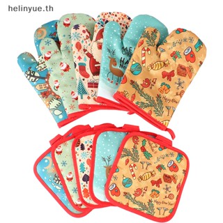 Helinyue ถุงมือ กันความร้อน สําหรับเตาอบ บาร์บีคิว ไมโครเวฟ 2 ชิ้น ต่อชุด