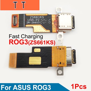  แท่นชาร์จ USB ชาร์จเร็ว แบบเปลี่ยน สําหรับ ASUS ROG Phone 3 ZS661KS