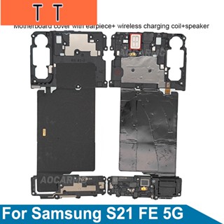 เมนบอร์ดคอยล์ชาร์จไร้สาย พร้อมหูฟัง และลําโพง แบบเปลี่ยน สําหรับ Samsung Galaxy S21 FE 5G