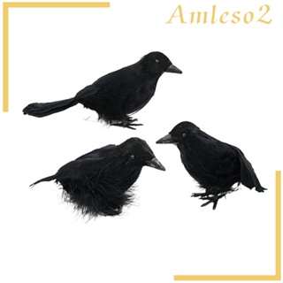 [Amleso2] ขนนกจําลอง สีดํา สําหรับตกแต่งปาร์ตี้ฮาโลวีน 3 ชิ้น