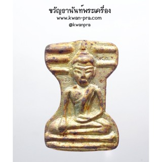 หลวงปู่อิ่ม ปัญญาวุโธ วัดทุ่งนาใหม่ พระมเหศวร รุ่น๑ (AB3548)