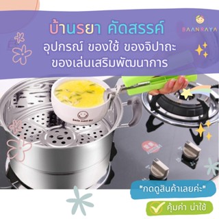 ที่จับภาชนะร้อน อุปกรณ์จับกันความร้อน อเนกประสงค์ ที่จับของร้อน ที่คีบจานร้อน- กระทะร้อน