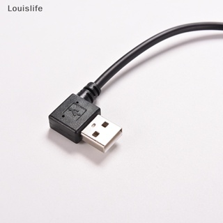 Llph อะแดปเตอร์แปลงสายเคเบิล Micro USB 5 Pin ตัวผู้ เป็น USB 2.0 A ตัวผู้ 90 องศา LLP