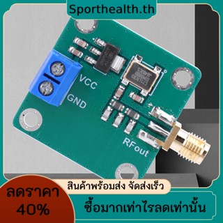 โมดูลเครื่องกําเนิดสัญญาณ 10MHz RF 13dBm 20mW PCB 5V สําหรับโรงงาน บ้าน อุตสาหกรรม