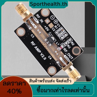 โมดูลขยายสัญญาณวิทยุ ความถี่ต่ํา 0.05-4ghz NF = 0.6 dB FM HF VHF/UHF อินพุต 110dBm