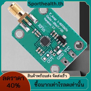 โมดูลเครื่องขยายเสียง Ad8318 1-8000MHz 70dB RSSI DC 7-15V