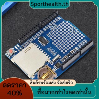 โมดูลบันทึกข้อมูล สําหรับ Arduino Duemilanove Diecimila