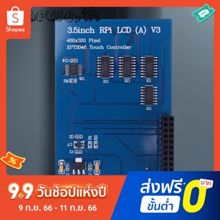 โมดูลหน้าจอสัมผัส LCD RPI LCD (A) ขนาด 3.5 นิ้ว สําหรับ Arduino