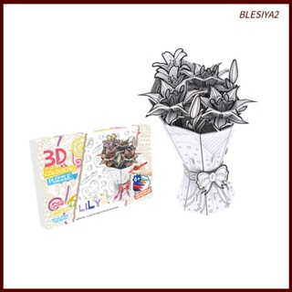 [Blesiya2] จิ๊กซอว์ช่อดอกไม้ 3D ของเล่นเสริมการเรียนรู้เด็ก