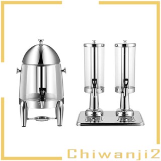 [Chiwanji2] เครื่องจ่ายเครื่องดื่มค็อกเทล ทนทาน 12 ลิตร สําหรับวันหยุดโสด