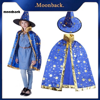 &lt;moonback&gt; เครื่องแต่งกายฮาโลวีน เด็กผู้ชาย เสื้อคลุมฮาโลวีน ที่มีสไตล์ ชุดฮาโลวีน พิมพ์ลายดาวห้าแฉก และหมวกพ่อมด สะดวกสบาย และระบายอากาศได้น้อยลง