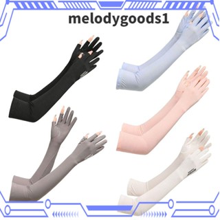 Melodygoods1 ปลอกแขน ให้ความอบอุ่น สําหรับเล่นกีฬากลางแจ้ง วิ่ง บาสเก็ตบอล กันแดด